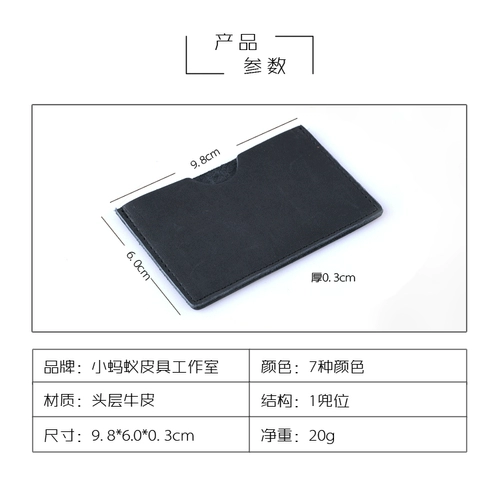 Картхолдер, комплект, кожаный защитный чехол, из натуральной кожи, с печатью вашего логотипа, воловья кожа