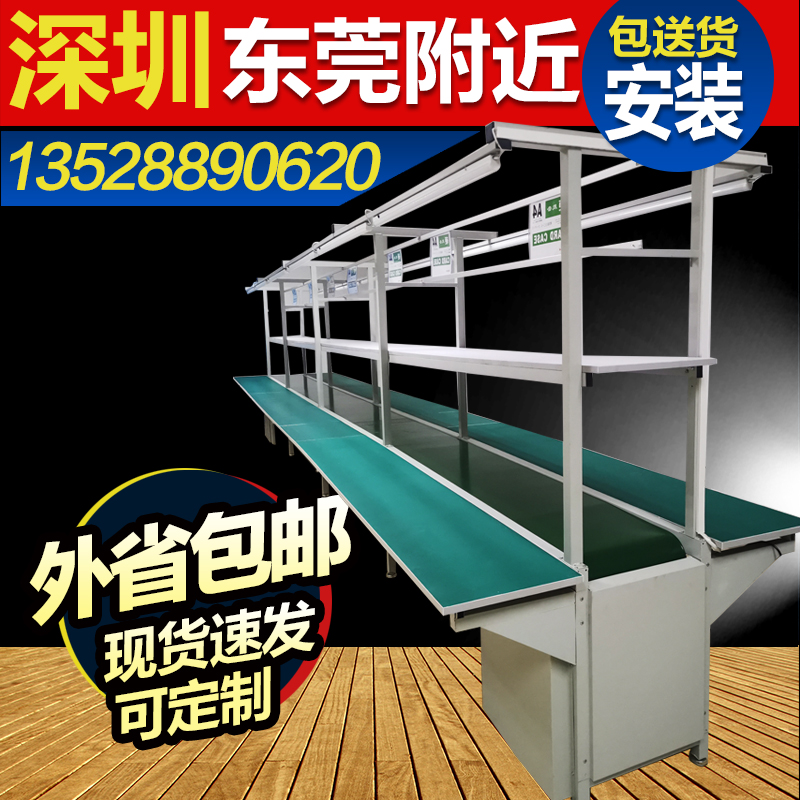 Assembly line conveyor belt automation production line logistics line drive belt table belt conveyor conveyor belt