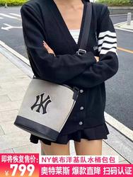 NY & NB Preppy style men's and women's Retro bucket bag 2024 New arrival Casual Easiest for match messenger bag Trendy shoulder bag