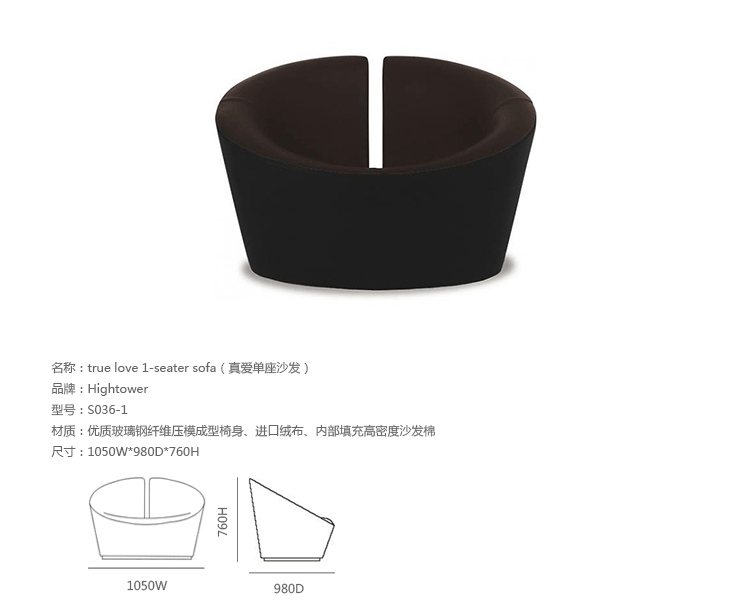 Lovol tùy chỉnh thiết kế nội thất tình yêu đích thực 1 ghế sofa tình yêu đúng vị trí sofa đơn vị ghế băng gỗ