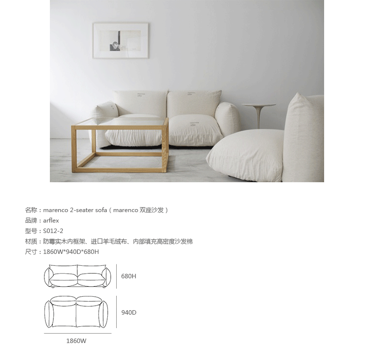 Lovol tùy chỉnh thiết kế nội thất marenco 2 chỗ sofa đôi sofa lười ghế tròn