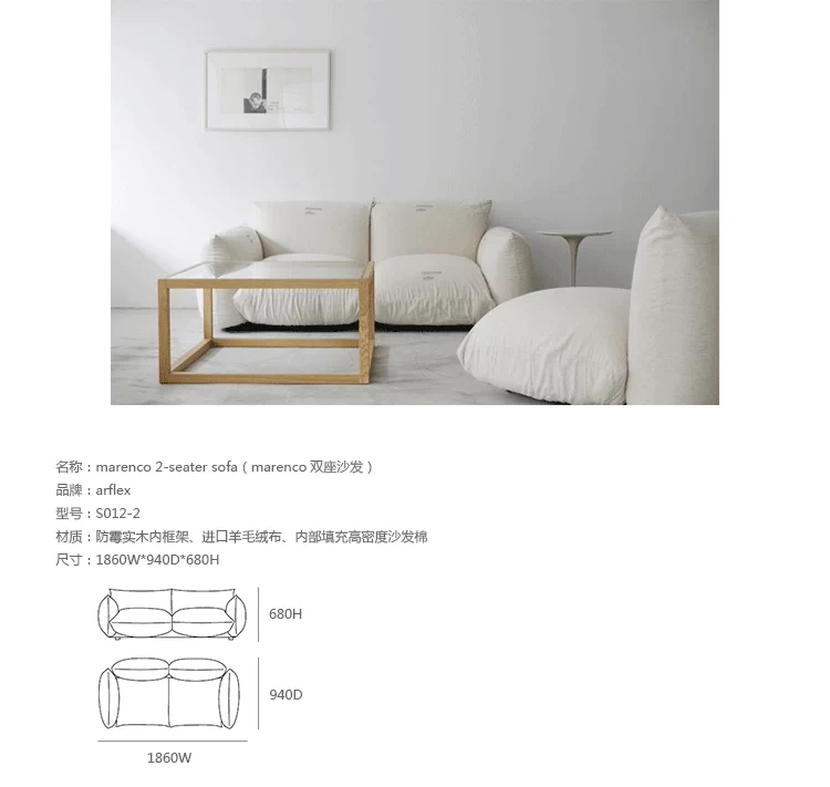 Lovol tùy chỉnh thiết kế nội thất marenco 2 chỗ sofa đôi sofa lười ghế đẩu gỗ