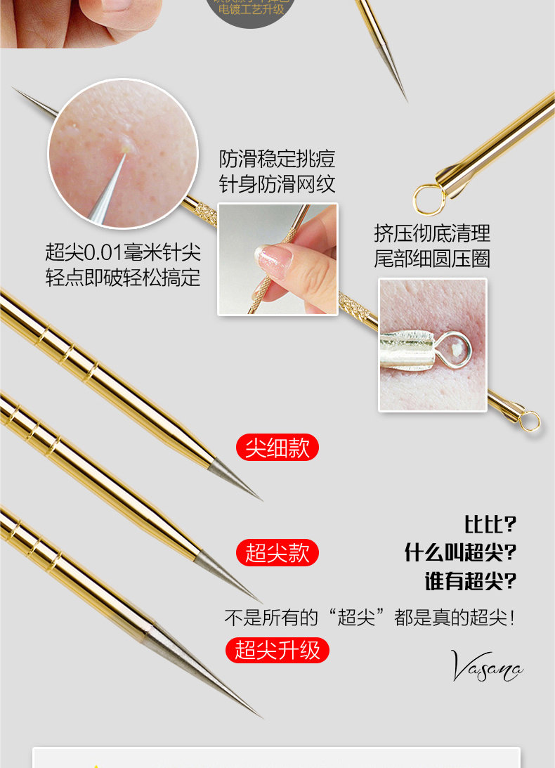 37分钟针挑黑头,挤黑头6085,针挑黑头60_大山谷图库