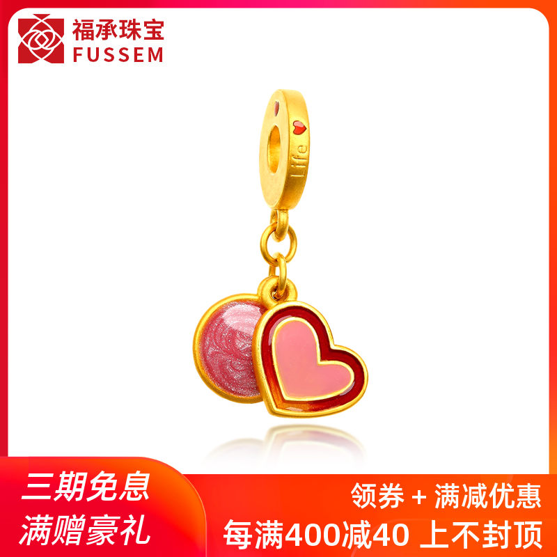 999 gold love strung ornaments transfer bead bracelets women DIY beaded gold hand ornaments pure gold pendant 3D hard gold fashion