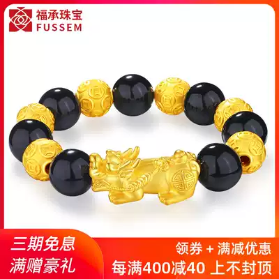 999 Full gold Pixiu Bracelet Men's Lucky Pichu Gold Bracelet Silver Beads Passepartout Pixiu Pure gold bracelet