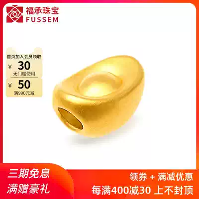 3D hard gold foot Gold transfer beads woven gold ingot 999 gold scattered Pearl Road road Road 24K Pure Gold small beads single