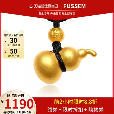 Ancient gold gourd gold pendant Men's beads gourd 999 full gold blessing word 3D hard gold pure gold necklace pendant