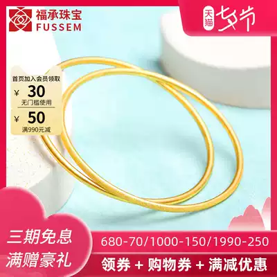 999 Pure gold Sansheng III Gold bracelet Female fine aperture bracelet Plain ring Pure gold bracelet Matte 3D hard gold