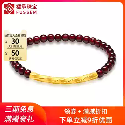999 gold gold elbow pure gold transfer bead Garnet hand female 3D hard gold bracelet mother bracelet
