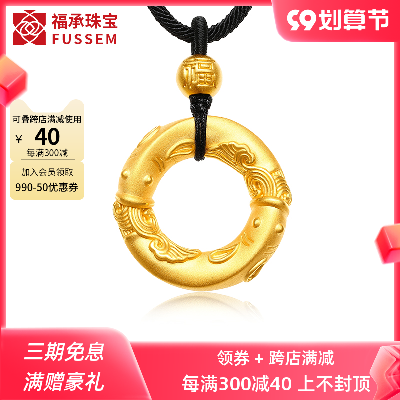 999 pure gold like a fish horizontal buckle pendant gold male Pisces 24K pure gold ancient necklace inheritance 3D hard gold