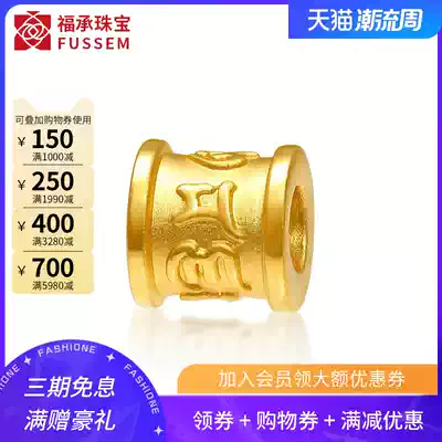 999 full gold transfer beads gold six character truth gold beads couple Men's pure gold hand women's 3D hard Gold