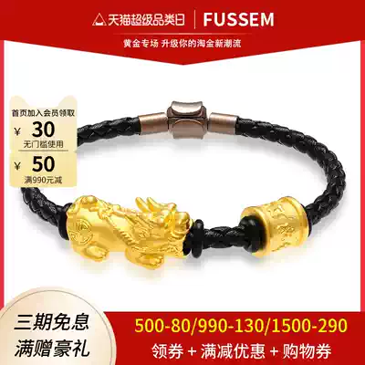 999 pure gold gold Pixiu bracelet Men's lucky six-character truth beads men's jewelry Women's 3D hard gold Piqiu