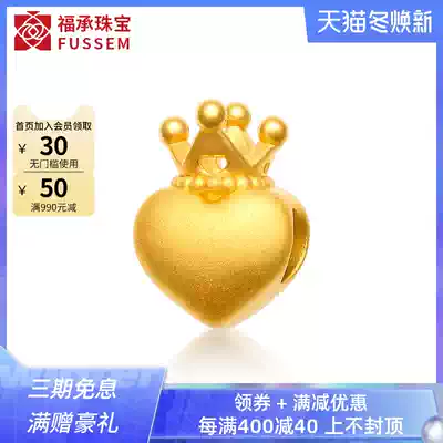 999 gold crown love transfer beads gold hand Pure Gold Life heart shaped red rope female loose beads 3D hard Gold