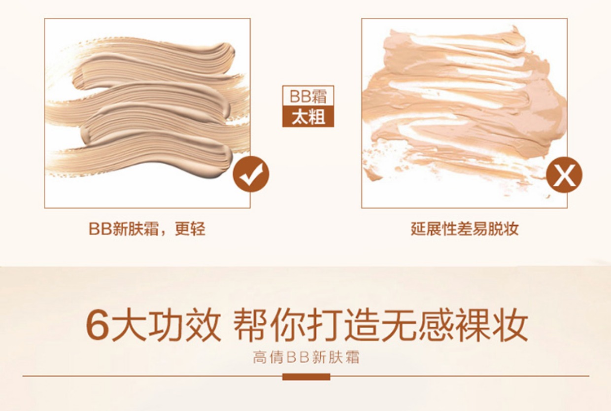 KOTTE / BB New Cream 30g Kem che khuyết điểm trang điểm nude không tẩy trang Làm sáng tông màu da maybellin bb cream