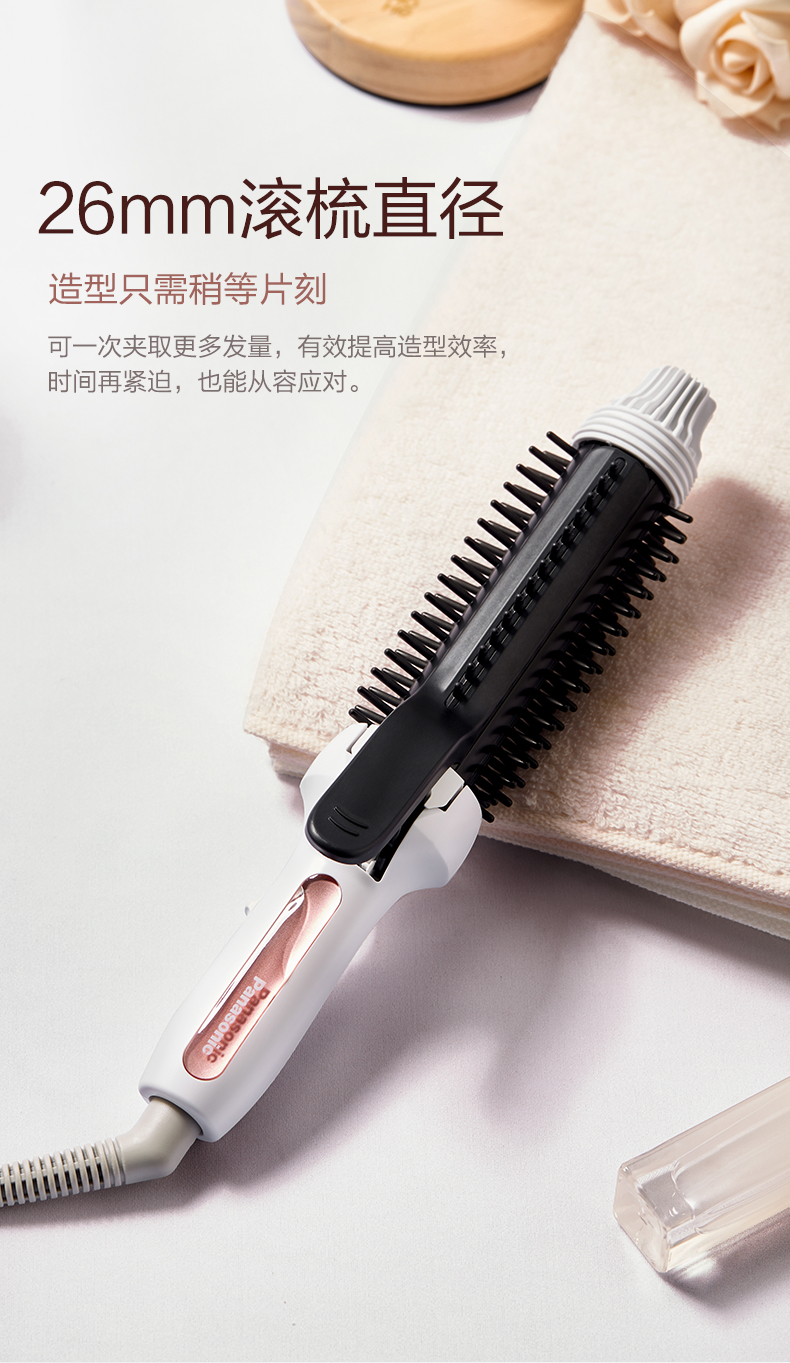 松下 原装进口卷发棒 卷直两用 图9
