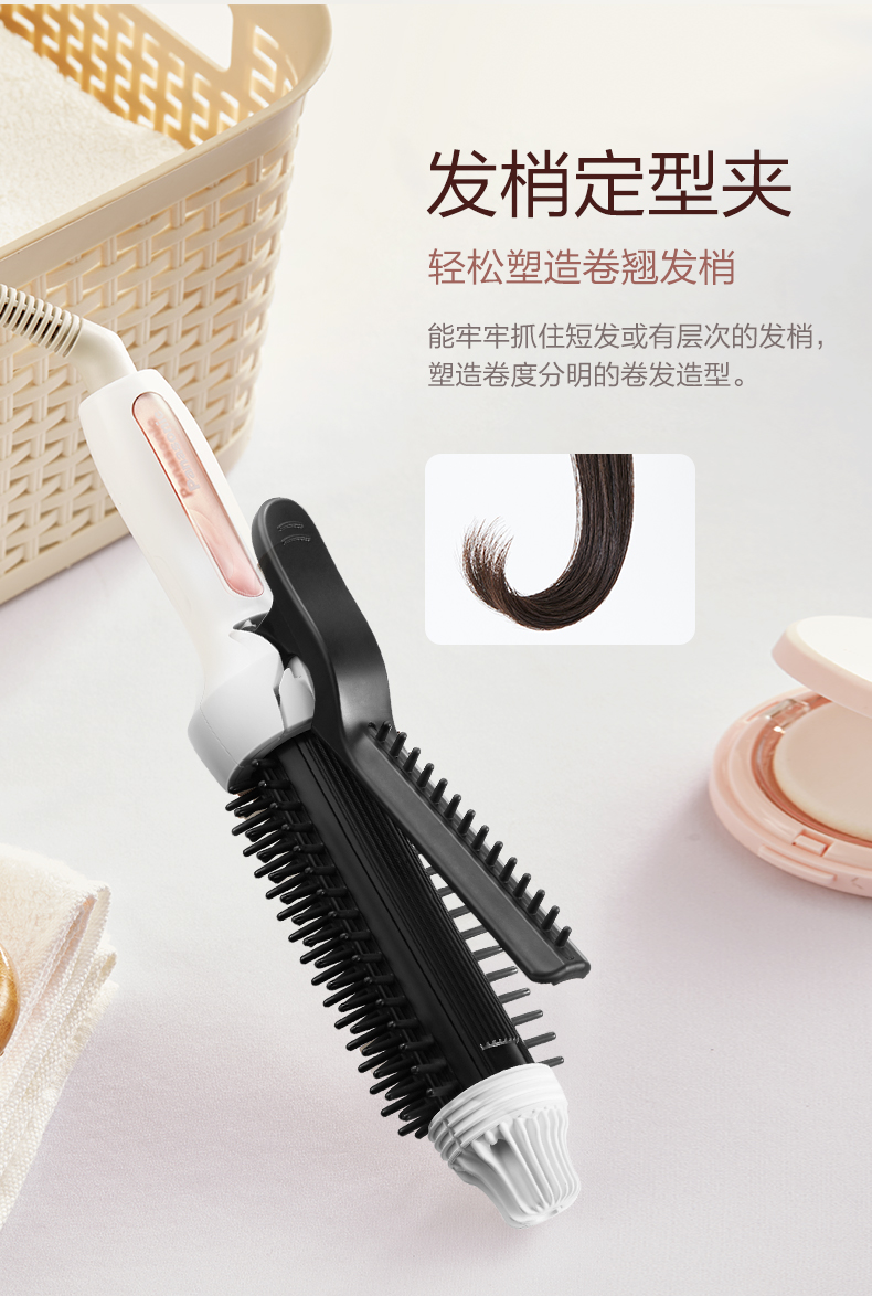 松下 原装进口卷发棒 卷直两用 图7