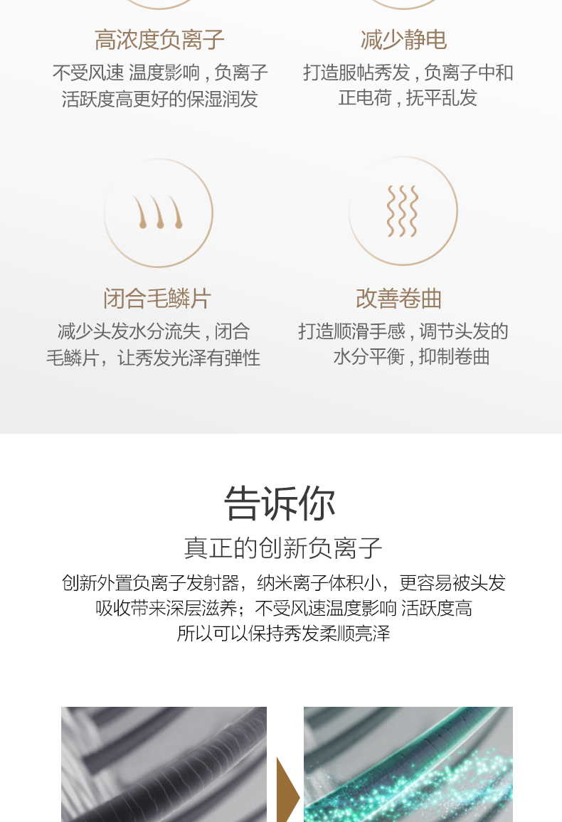 刘雯代言 松下 EH-WNE5D 负离子恒温吹风机 1600w大功率 图6