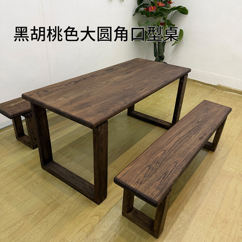 Elm Wood Solid Wood Table Large Slab Table Walnut Color Long Table Mobien Workbench Dining Table Long Table Bar Table and Stools Elm Wood Solid Wood Table Large Slab Table Walnut Color Long Table Mobien Workbench Dining Table Long Table Bar Table and Stools