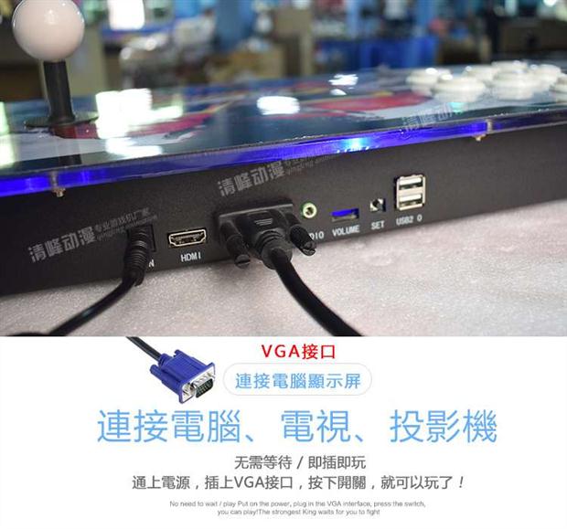 1388 một máy chơi game truyền thống Trung Quốc 6S nhà điều khiển trò chơi gia đình Double cần điều khiển arcade kết nối TV - Kiểm soát trò chơi tay cầm chơi game liên quân