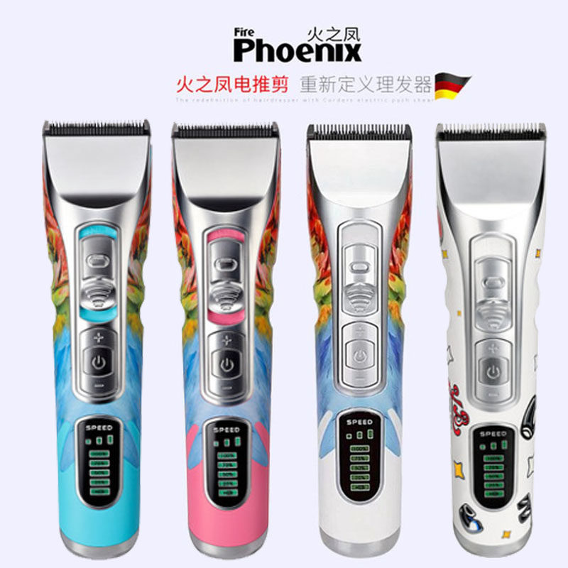 Fire Phoenix T2 Barber Electric Push Scissor Adult Charging Type Special Silent Razor Hair Salon Hair Salon Hair Tool T2