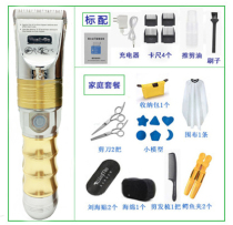 Walbo B60 rechargeable Clipper radio Clipper radio Clipper aluminum home professional hair salon Electric fickle