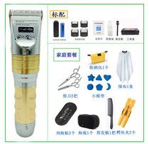 Walbo F10 small steel cannon aluminum alloy electric clipper dual battery strong power hair salon household hair clipper