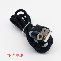 Suaperne applicable charging cable charger cutter head T9 X7 M77 M3 small black tube 4D Shunmei