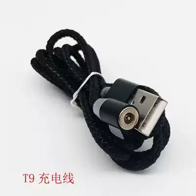 Suaperne applicable charging cable charger cutter head T9 X7 M77 M3 small black tube 4D Shunmei