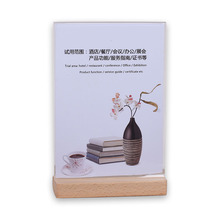 A4 Acrylic vertical style horizontal style log A6 card menu display table grade seat A5 price list Transparent