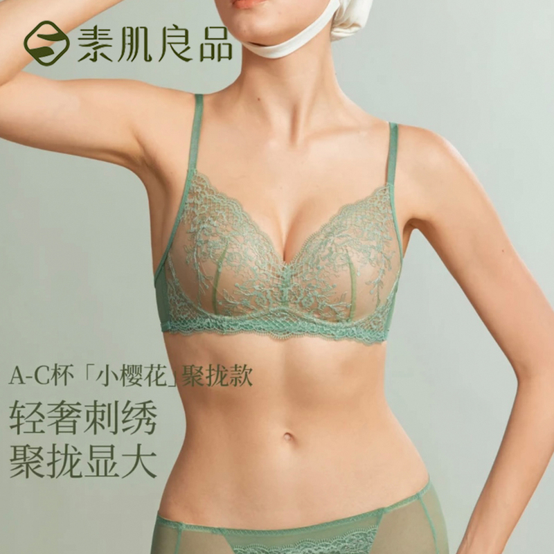 Sakura Lace Lingerie Set for Women, Push-Up Style, Lace Bra Set for Small Busts, Enhances Appearance, Gathers Side Breasts, Bra Sakura Lace Lingerie Set for Women, Push-Up Style, Lace Bra Set for Small Busts, Enhances Appearance, Gathers Side Breasts, Bra