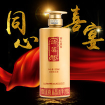 Zhuge Niang Tongxin Wedding Banquet Luzhou-flavor Liquor Pure Grain Bottled Gift Special Gift Boxed 32 degrees 520ML