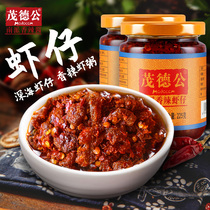 Maode Gong spicy shrimp chili sauce farm homemade food garlic chopped pepper rice mixed noodles chili sauce 225*2