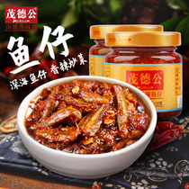 Mao De Gong Guangdong specialty spicy fish sauce 100g * 2 bottles of farm homemade chili sauce spicy rice noodles sauce