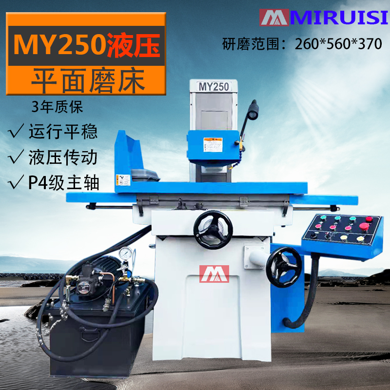 High-Precision Hydraulic My250 Automatic Surface Grinder Md618 Electric Intelligent Cnc Tool Grinder with 13% Tax Included from the Manufacturer