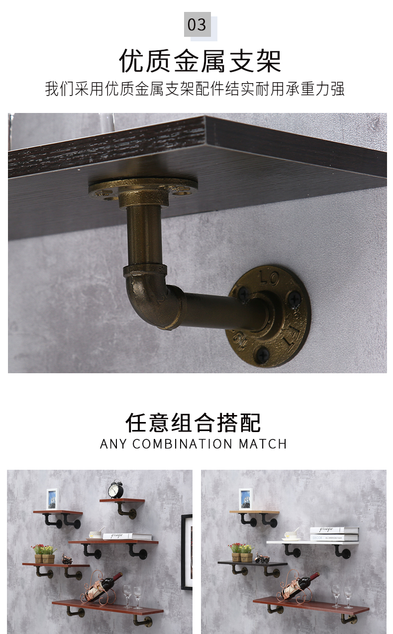 Rèn sắt ống nước kệ sách kệ tường tường hoa đứng từ vách ngăn kệ vách ngăn giá treo tường - Kệ kệ treo tường thông minh