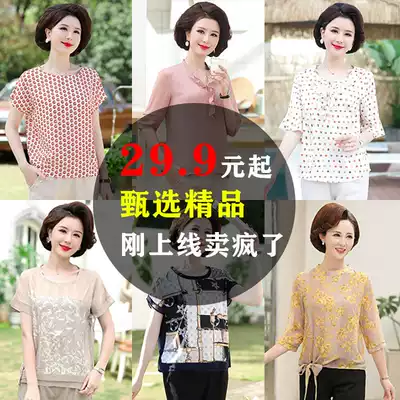 Clearance mother summer short sleeve temperament set middle-aged chiffon coat middle-aged and elderly female foreign pie large size floral T-shirt