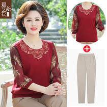 Young mother wedding dress jacket 2020 new foreign style happy mother-in-law wedding lapel base shirt spring and autumn set