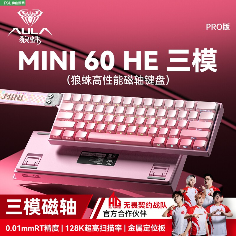 Melgeek Little Bee Real Three-Mode Magnetic Switch Keyboard for Gaming and E-Sports Mini60 Wireless Bluetooth Keyboard