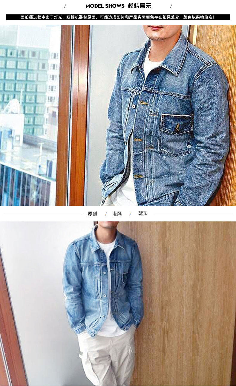 Blouson homme manches longues en Coton - Ref 3117266 Image 9