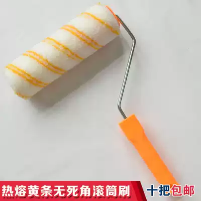 Roller brush 9 inch no dead corner roller brush latex paint roller coating brush hot melt corrosion resistant yellow strip roller brush