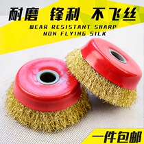 Bowl type steel wire wheel metal grinding rust removal wheel 100 type angle grinder special thickening polishing wheel wire brush