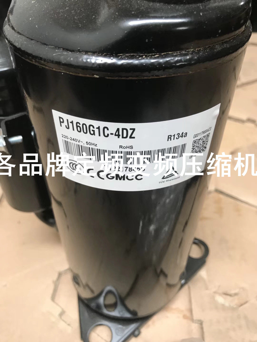 PJ160G1C-4DZ brand new original Meizhi refrigeration compressor