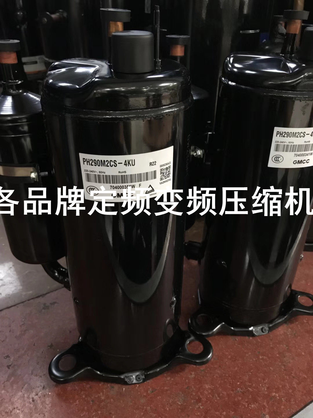 Suitable for PH290M2CS-4KU refrigeration compressor PH290M2A-4FT1