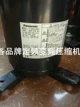 C-SB263H8A brand new original fitting three-ocean 3-5-piece refrigeration compressor