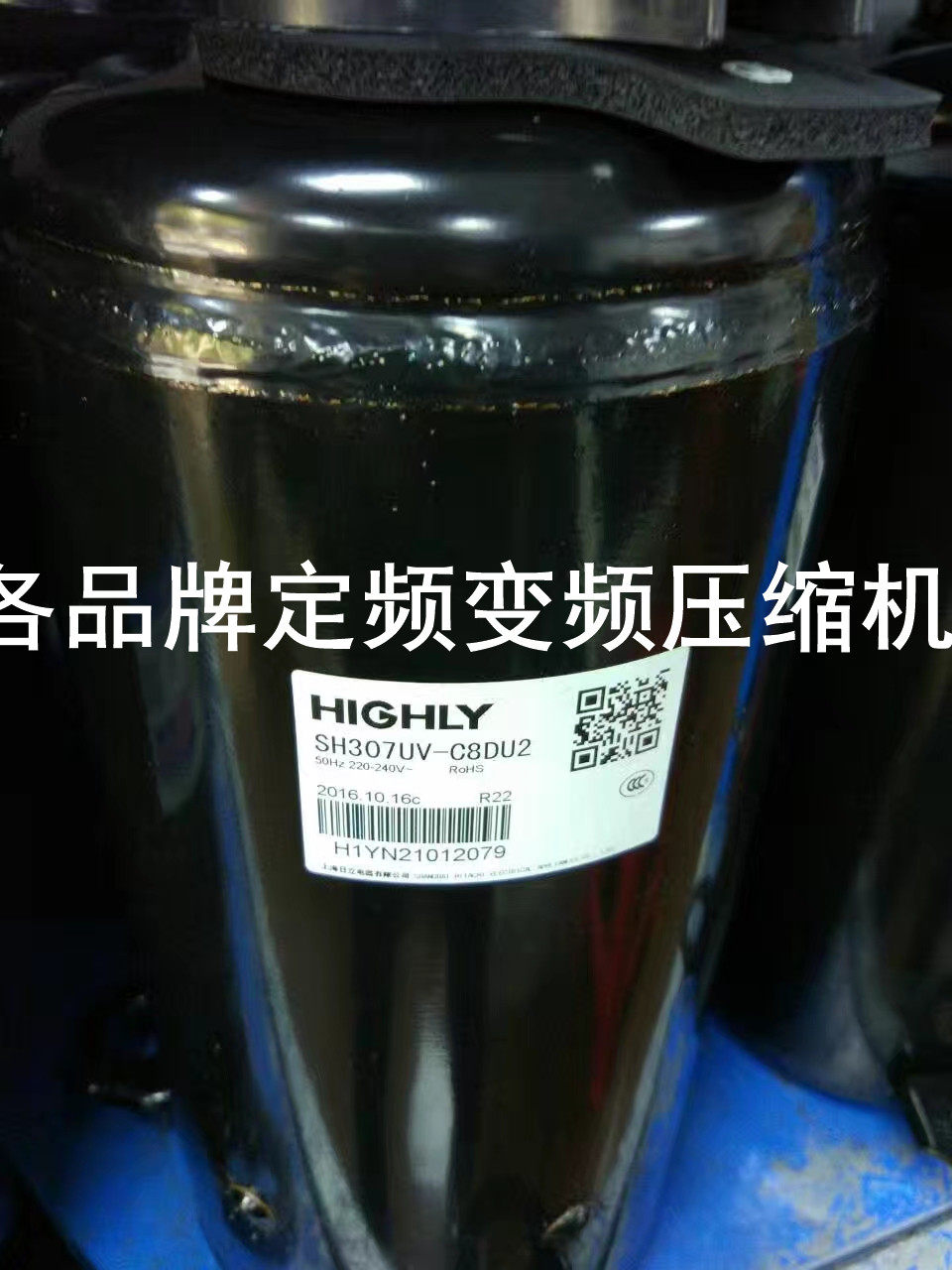 Suitable for SH307UV-C8DU2 Hitachi Refrigeration Compressor SH336MV-C7HG