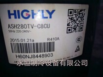 ATH280TC-C9LU ASH280TV-C8CU New Hitachi Haili 3 Pi Gree Air Conditioning Compressor