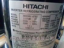 303DH-50C2 brand new original installed Hitachi compressor 303DH-47Q2 central air conditioning compressor 3