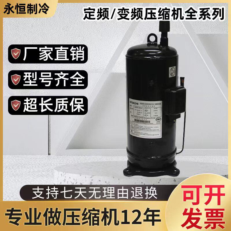 E406AHD-36A2Q brand new original installed Hitachi compressor frequency conversion compressor E406AHD-36A2