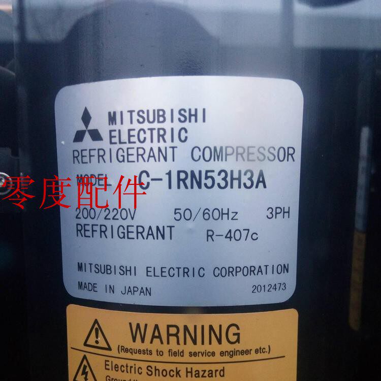 Mitsubishi Compressor C- 1RN53H3A C- 2RN153H3A oil cooler equipment compressor three-phase 200V