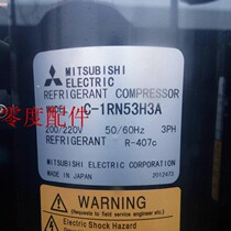Mitsubishi Compressor C- 1RN53H3A C- 2RN153H3A oil cooler equipment compressor three-phase 200V